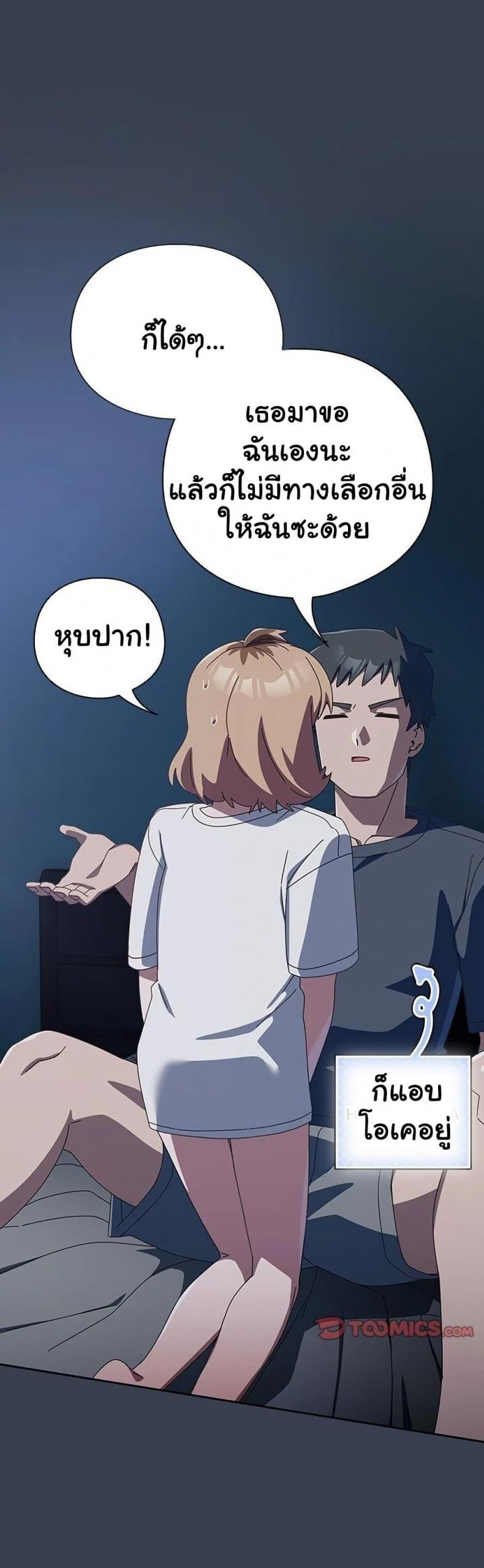page-44