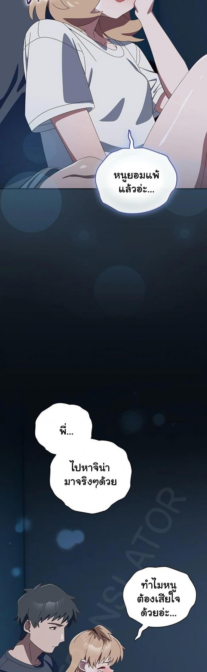page-21