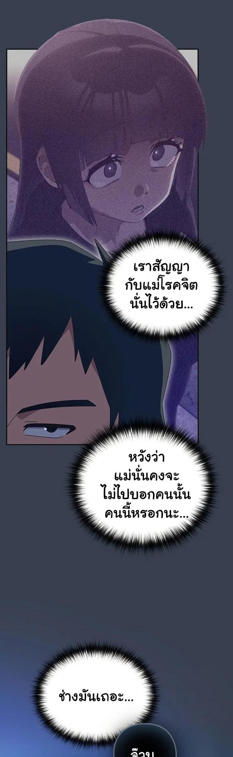 page-45