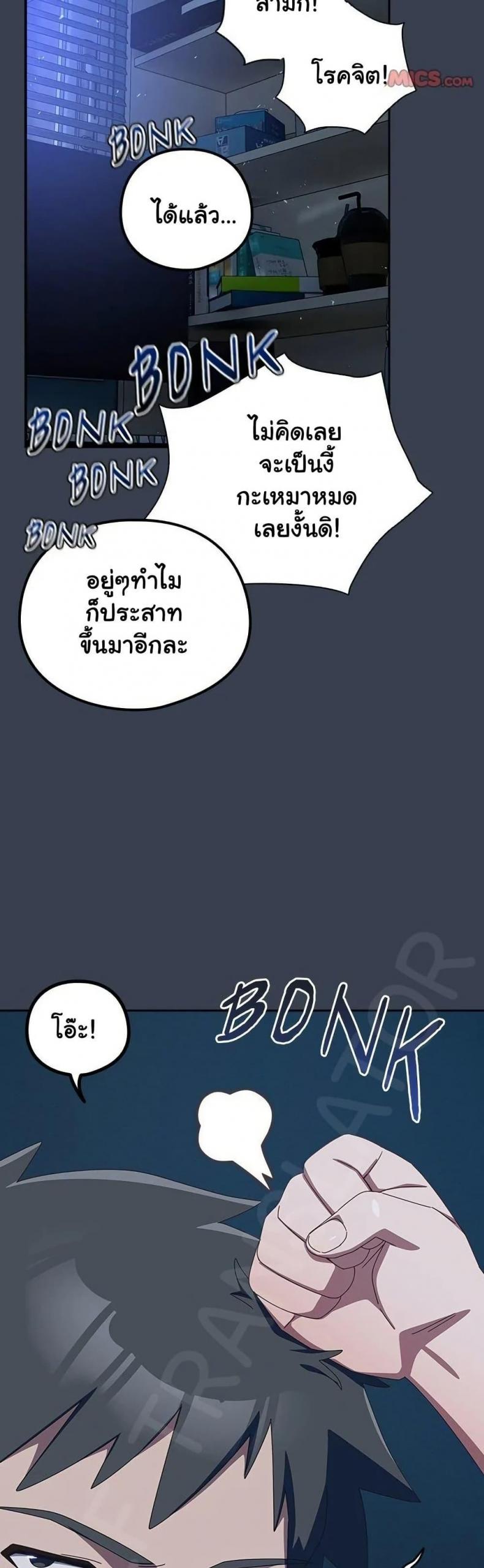 page-34