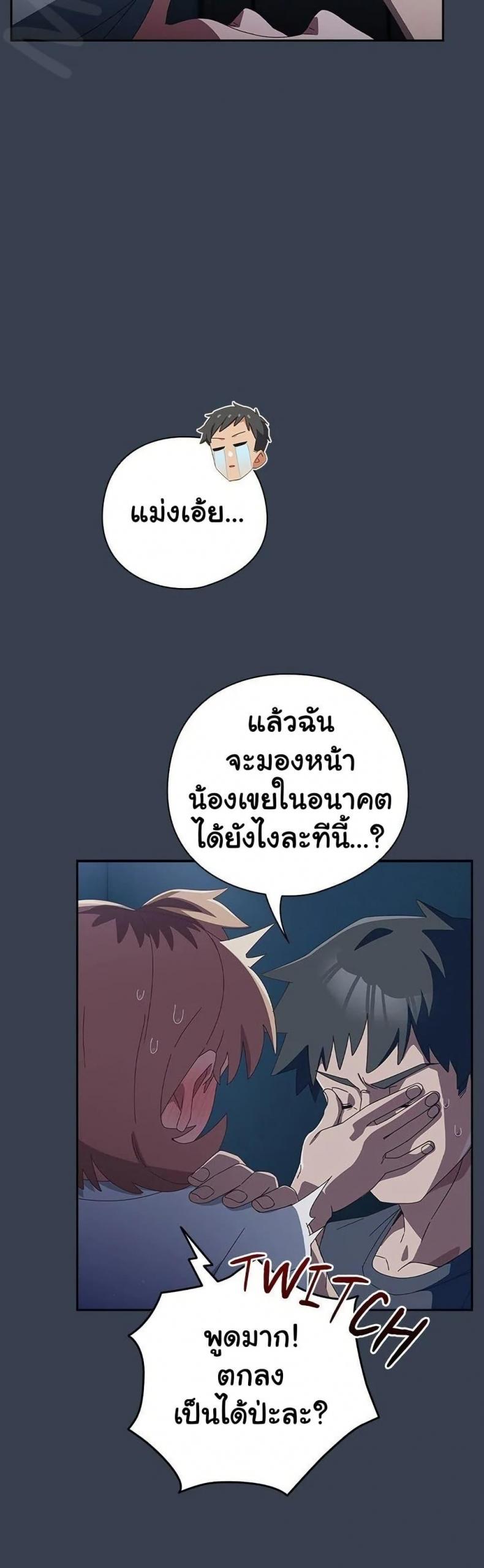 page-43