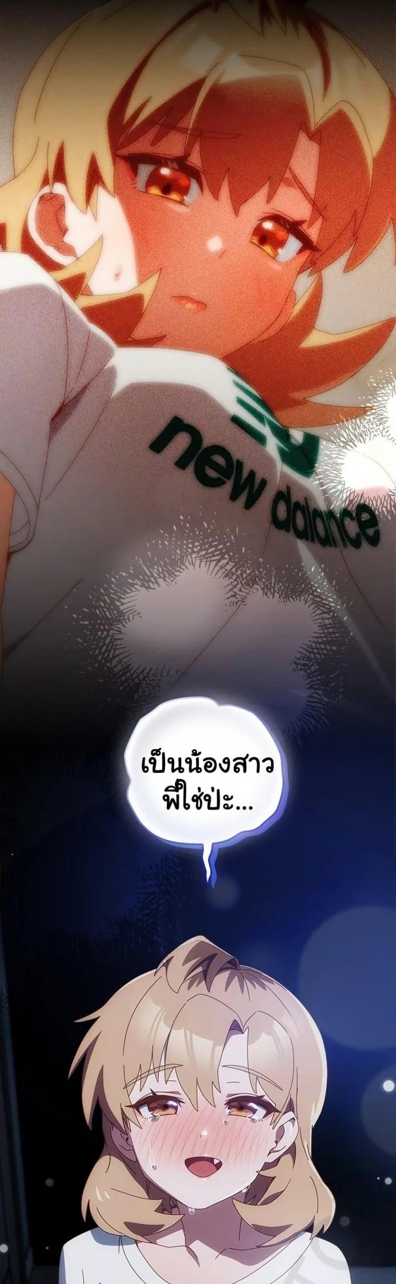 page-29