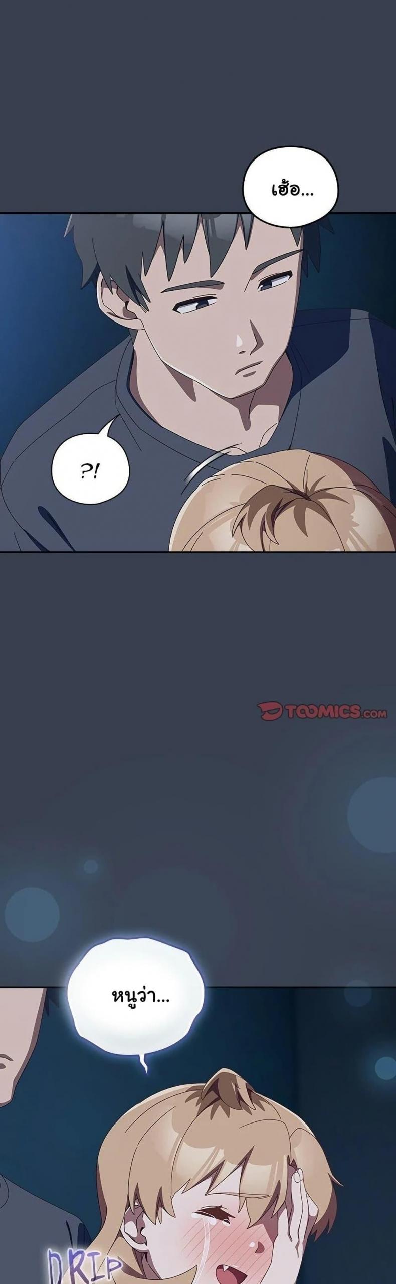 page-20