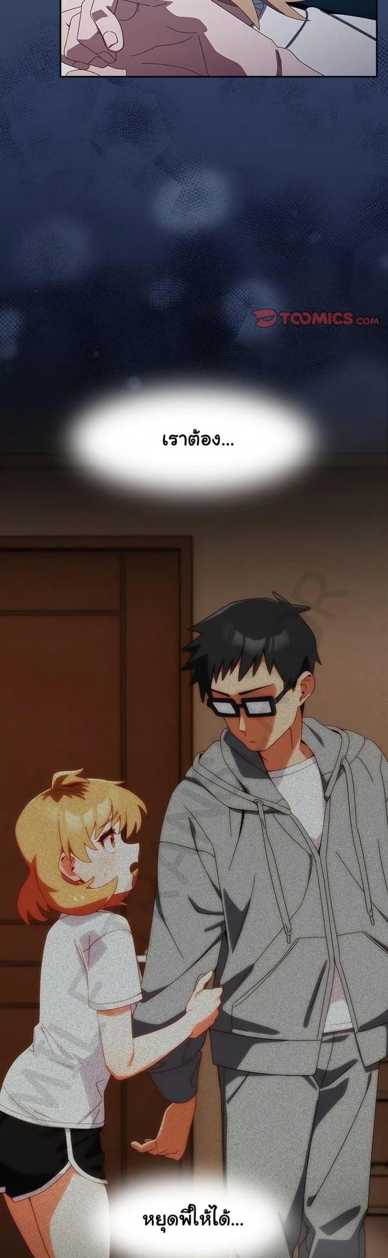 page-23