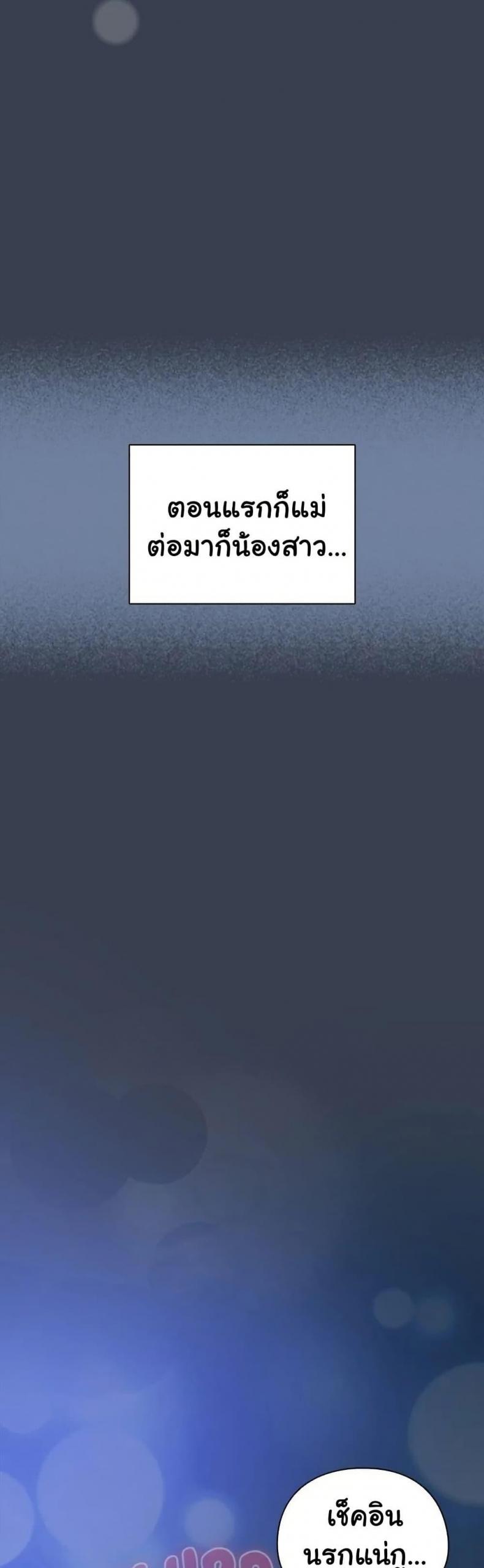 page-48