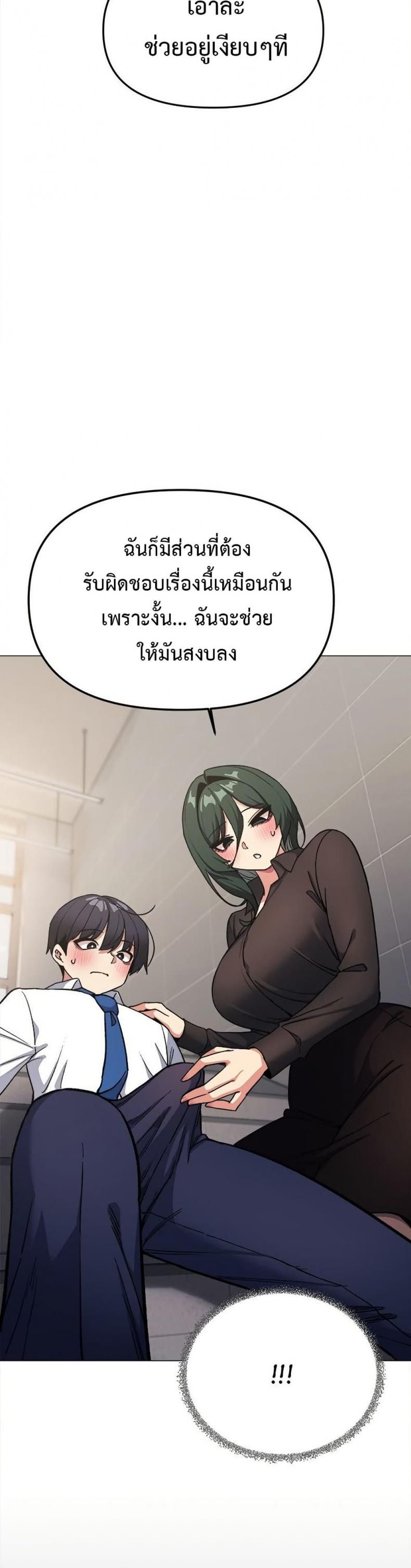 page-25