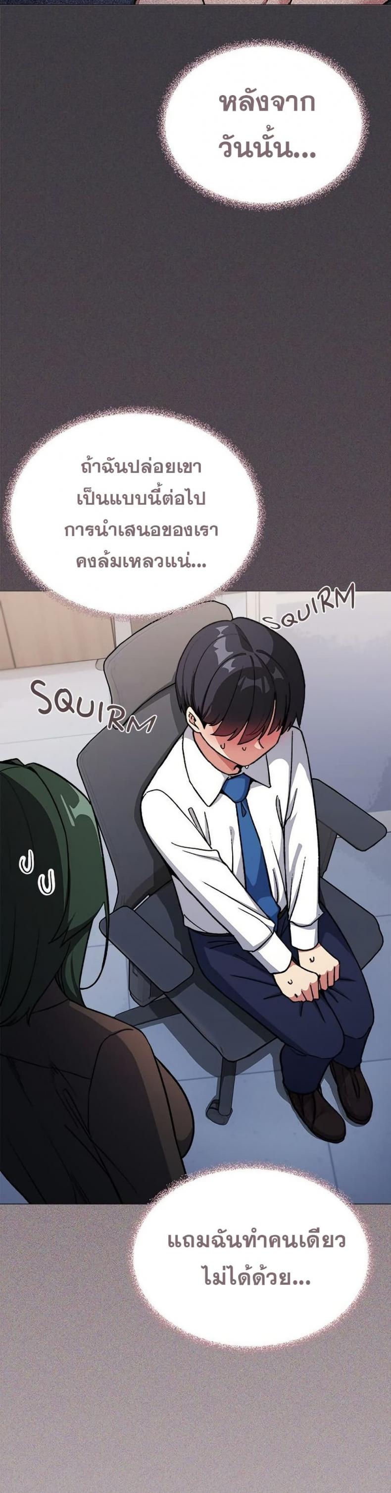 page-17