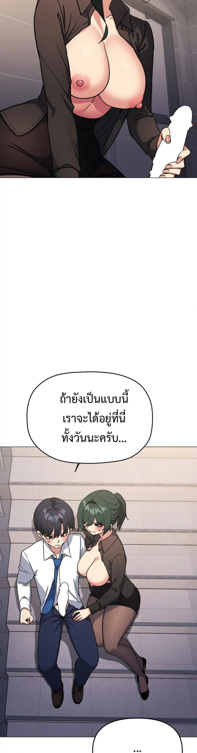 page-43
