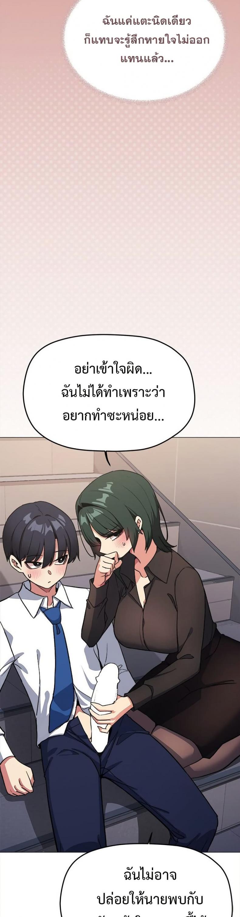 page-30