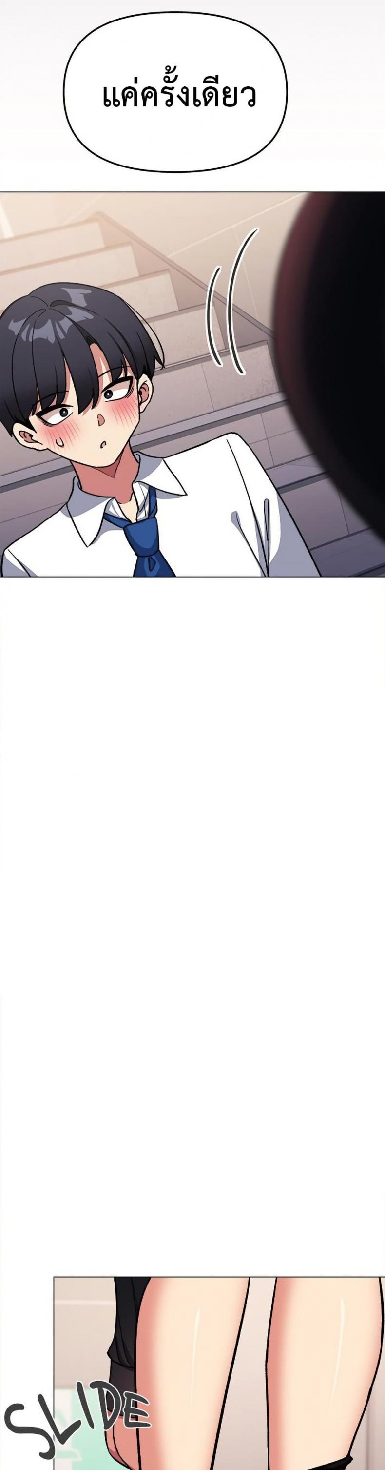 page-47