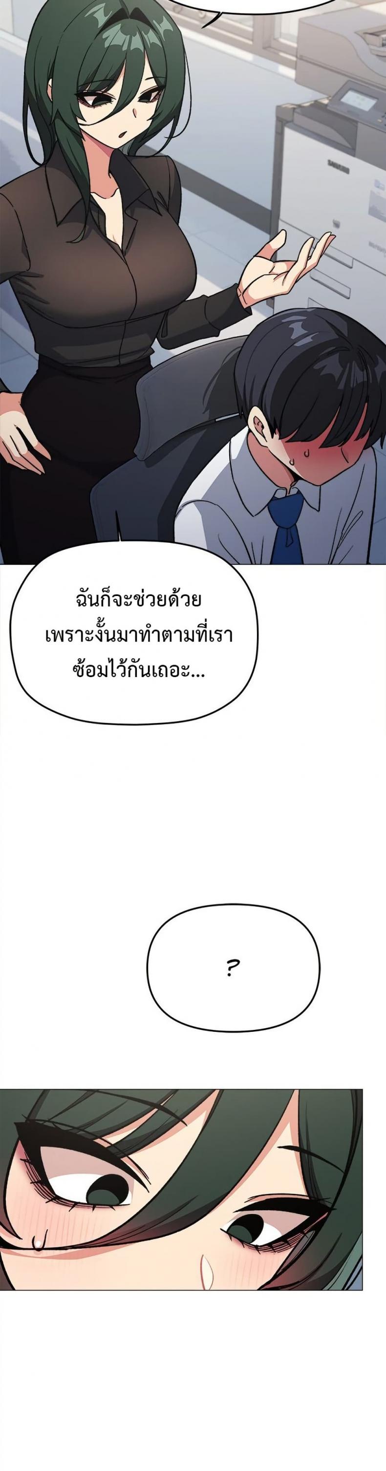 page-13