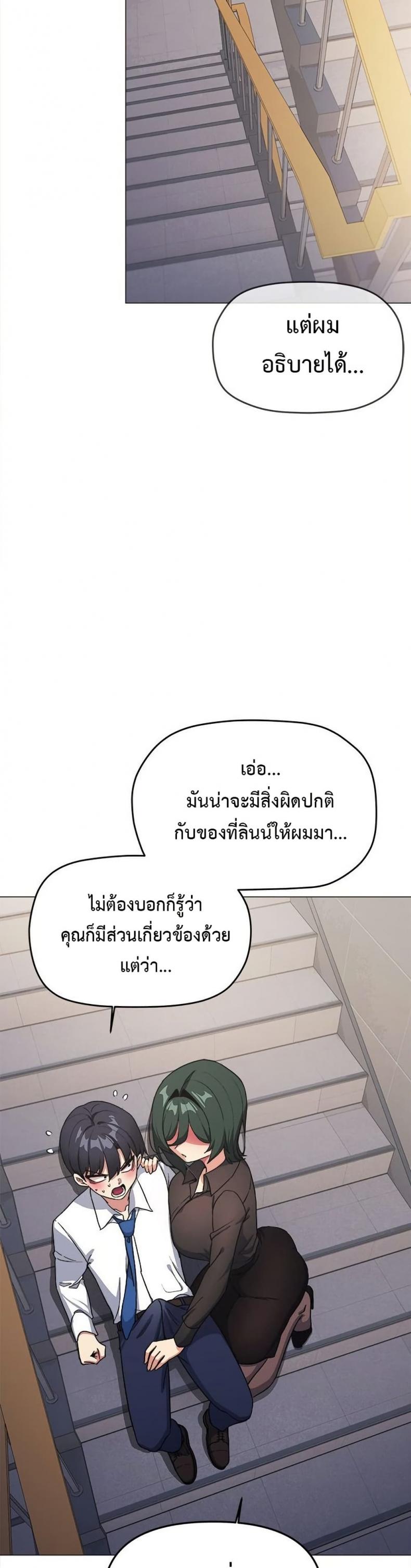 page-24