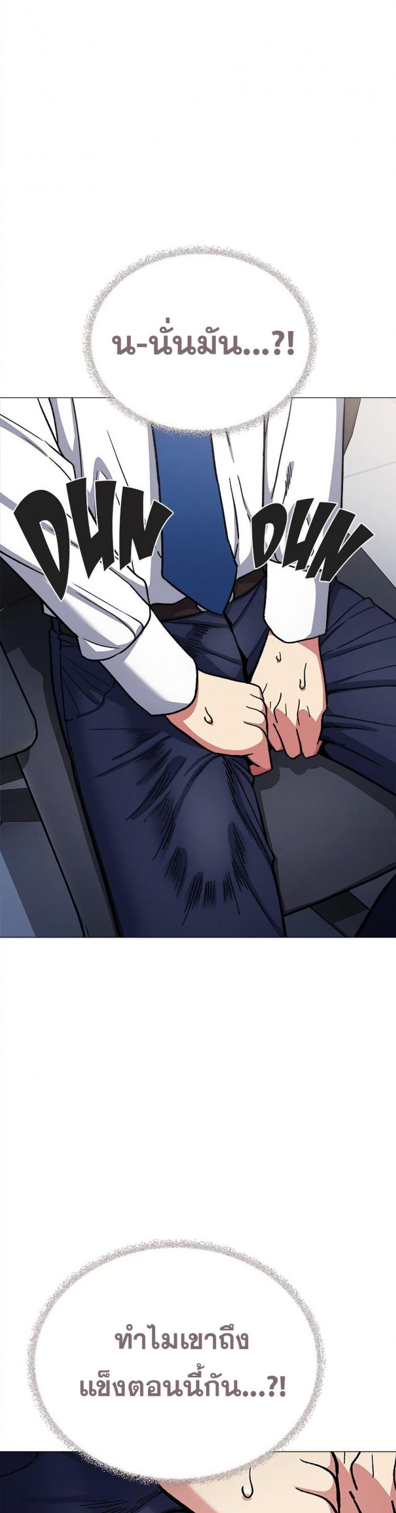 page-14