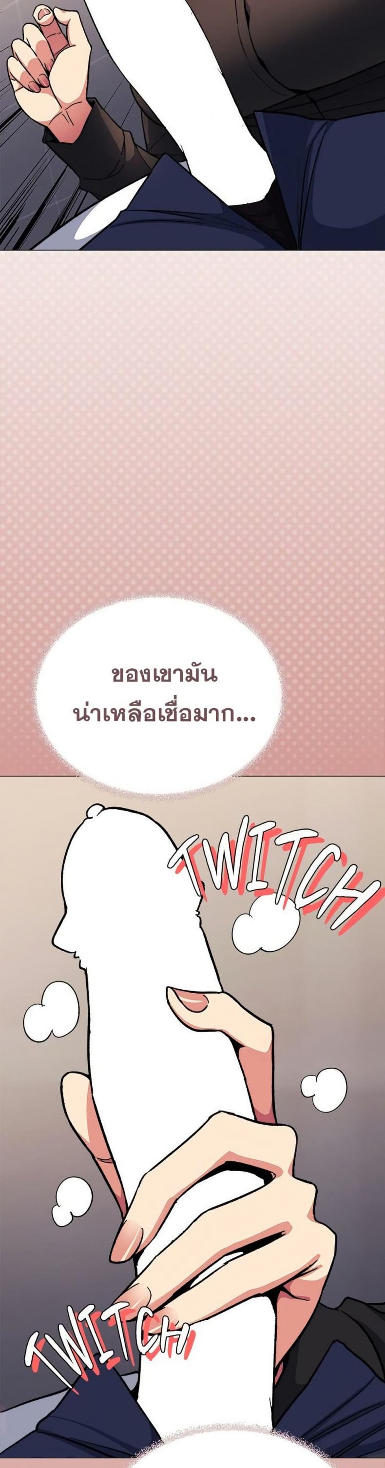 page-29