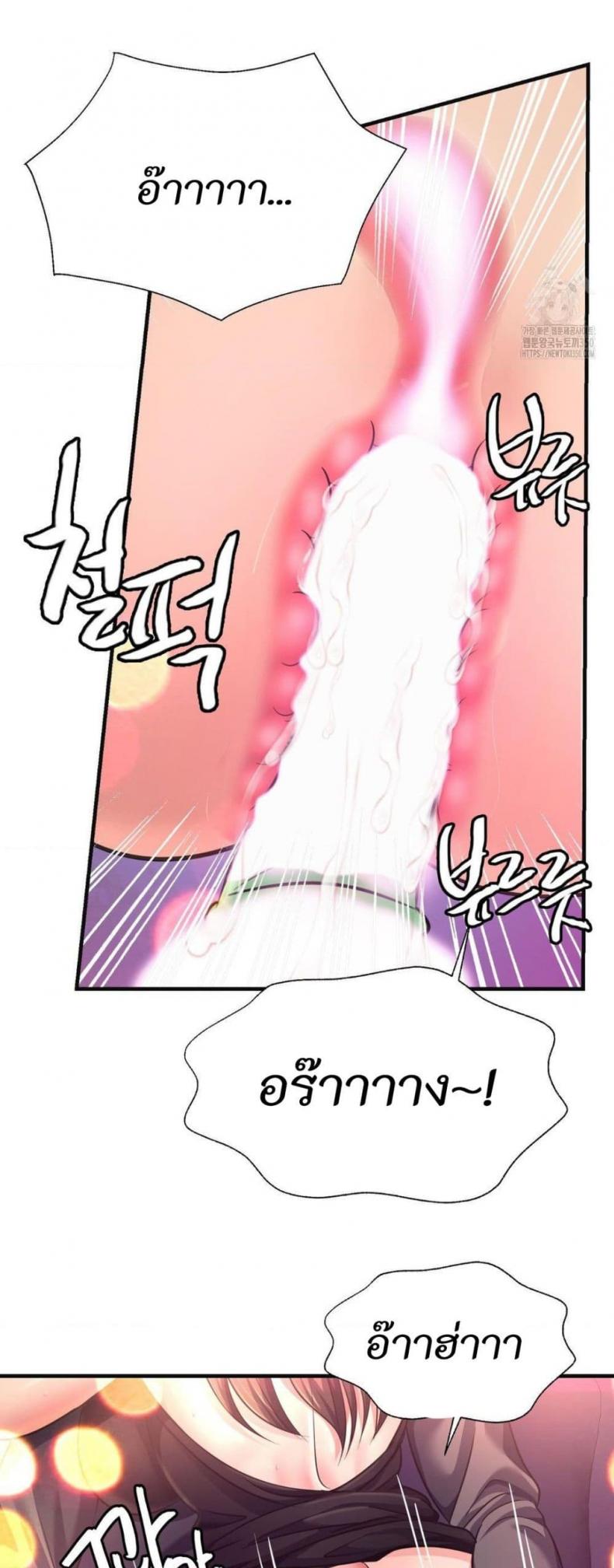 page-13