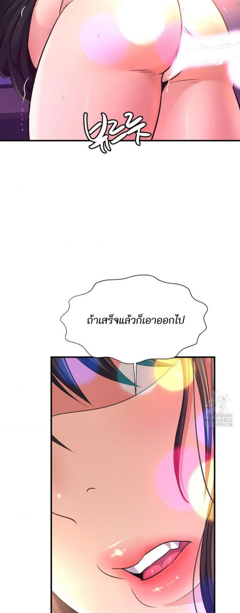 page-37