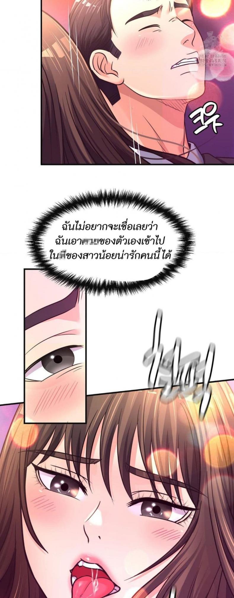 page-7