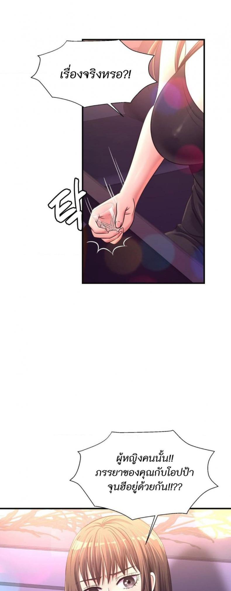 page-44