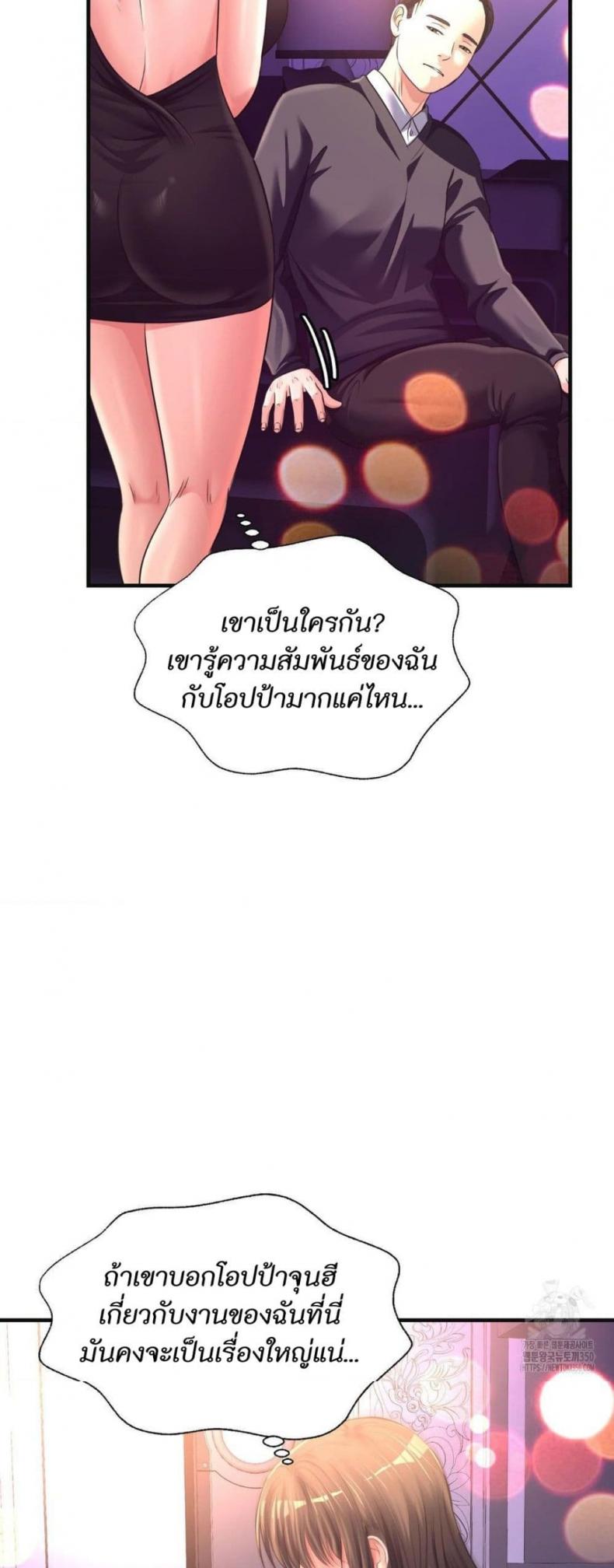 page-20