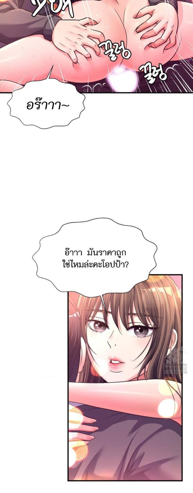 page-14
