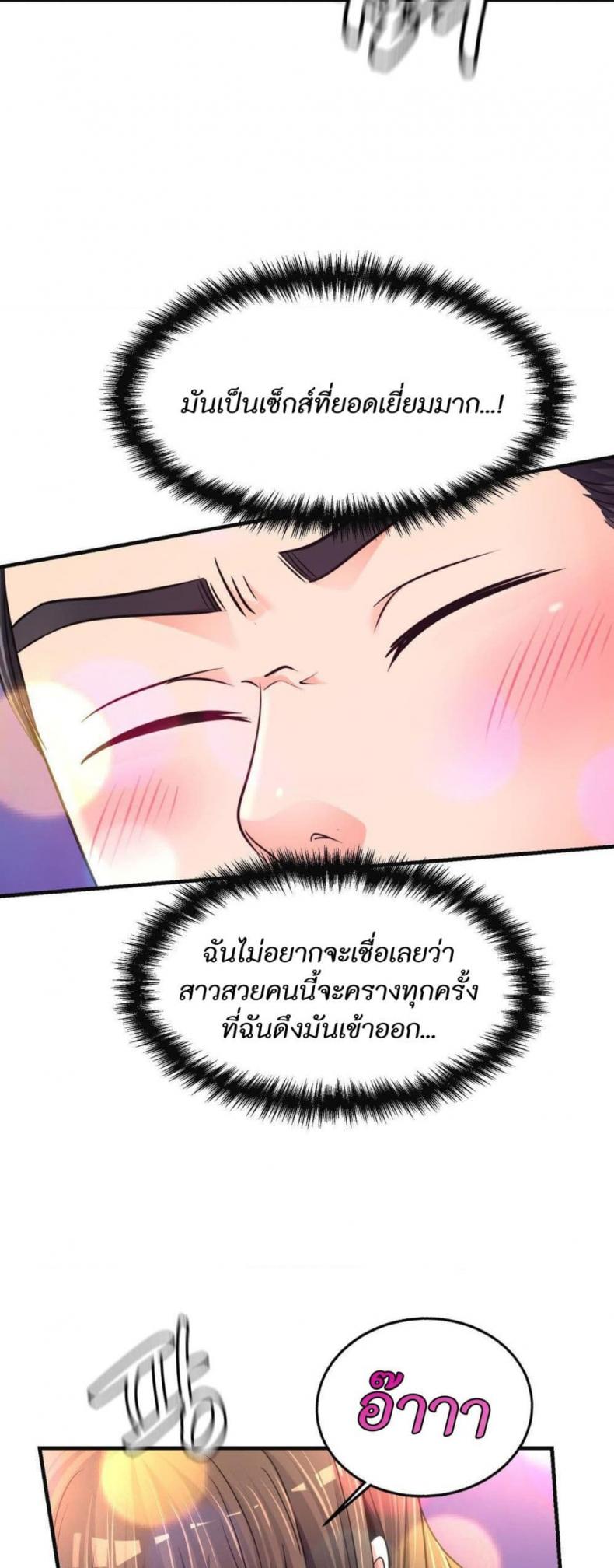 page-32