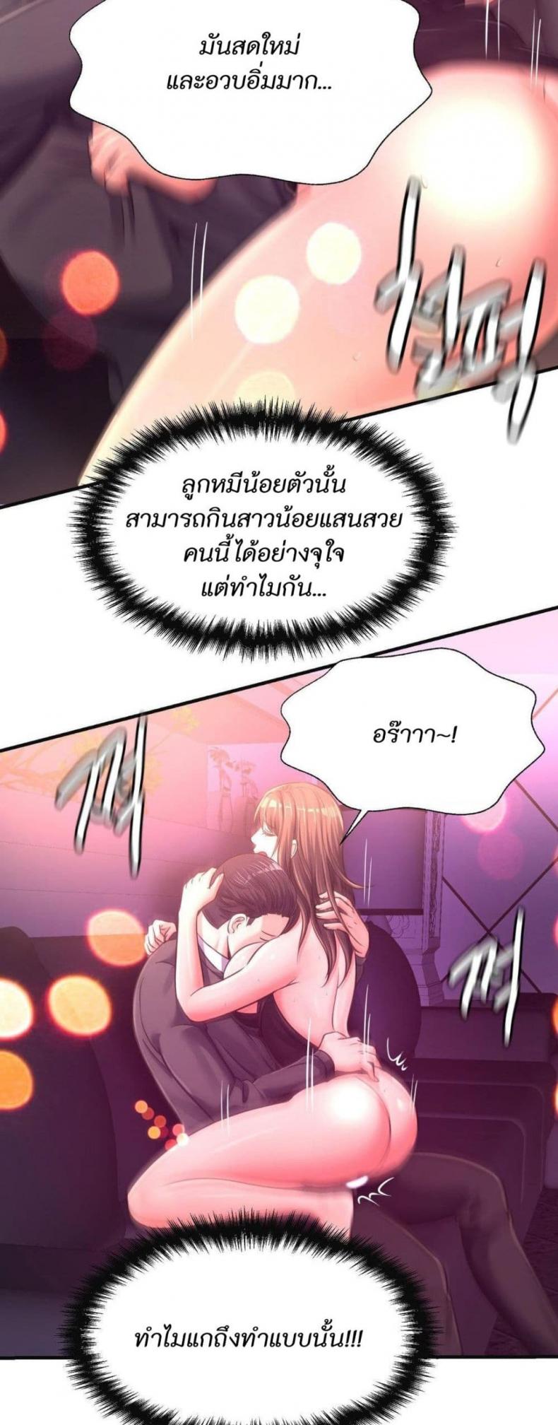 page-9