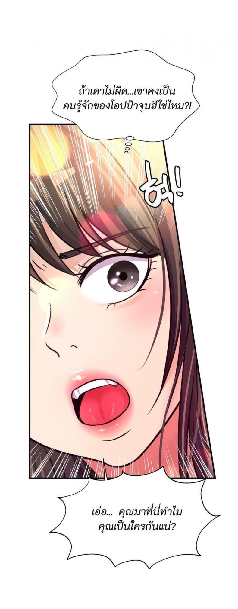 page-24