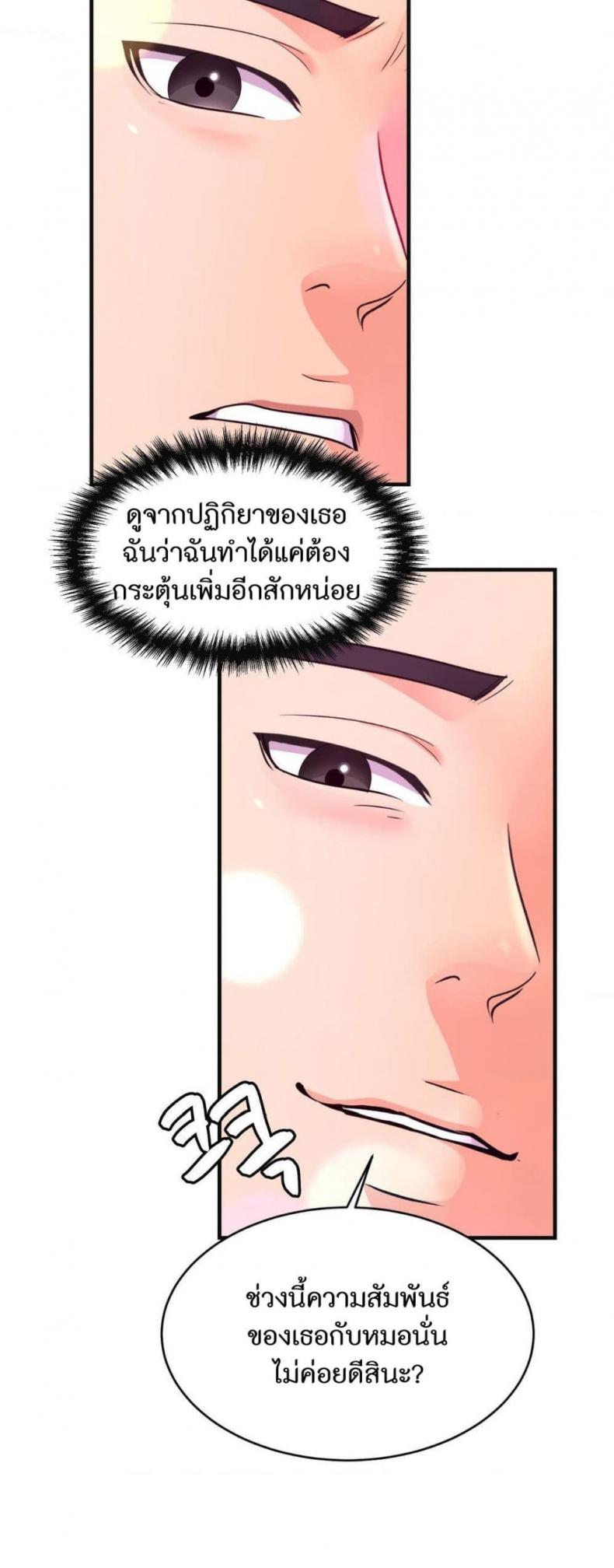 page-23