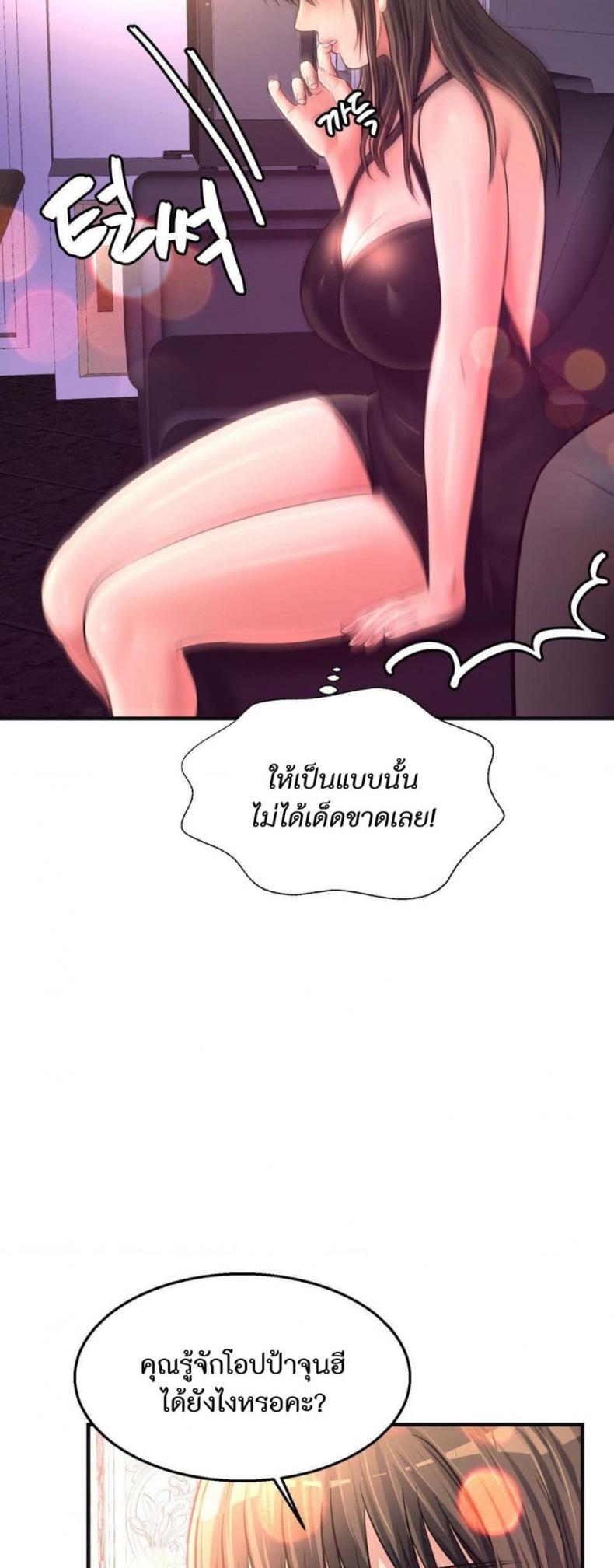page-21