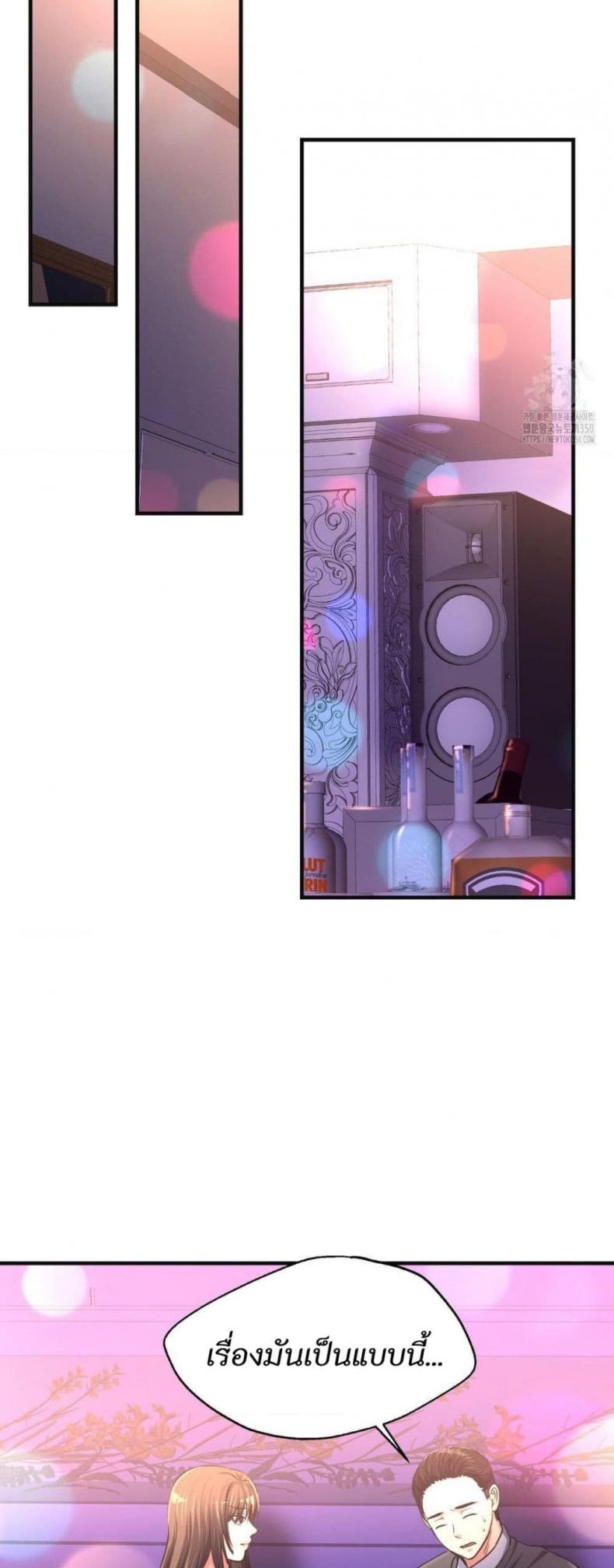 page-42