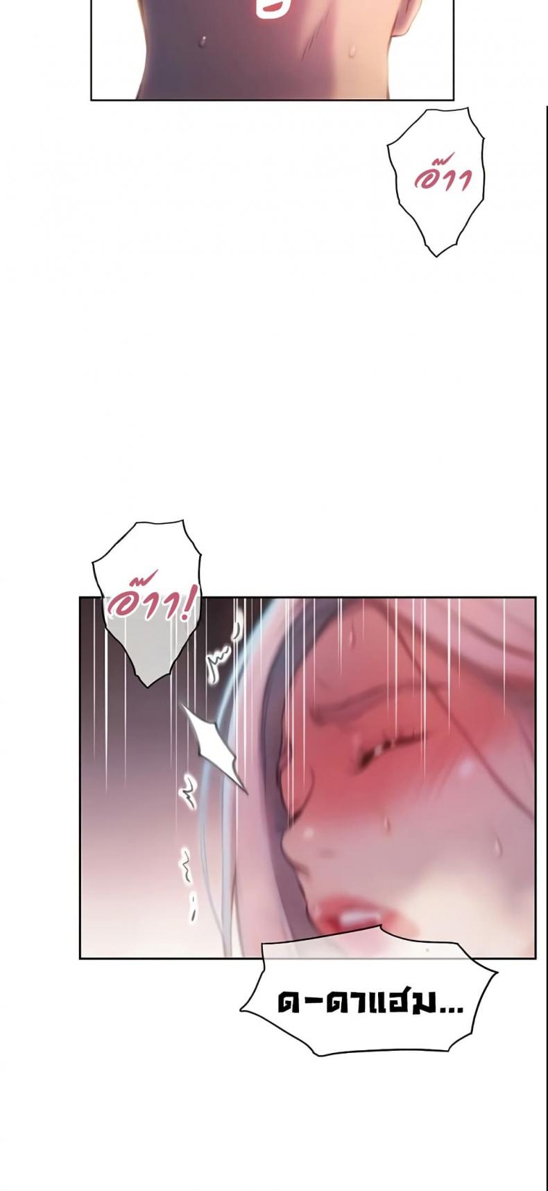 page-43