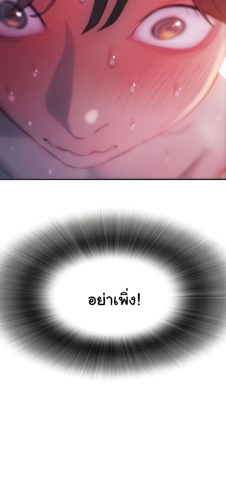 page-23