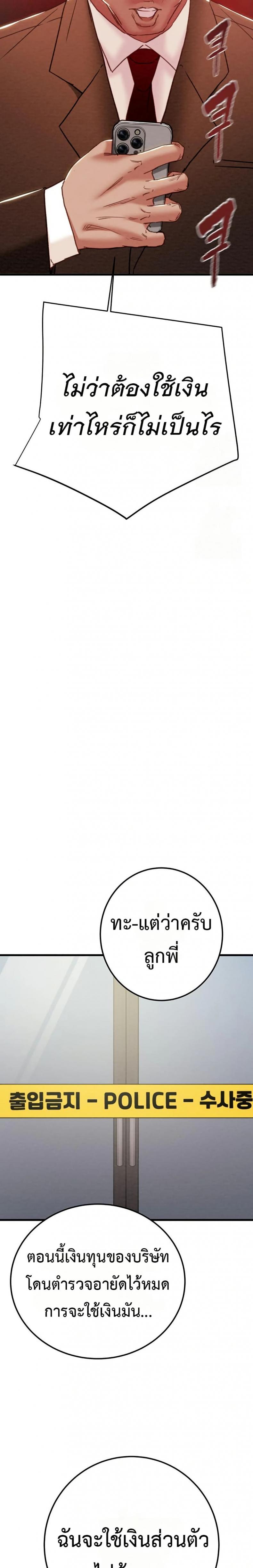page-38