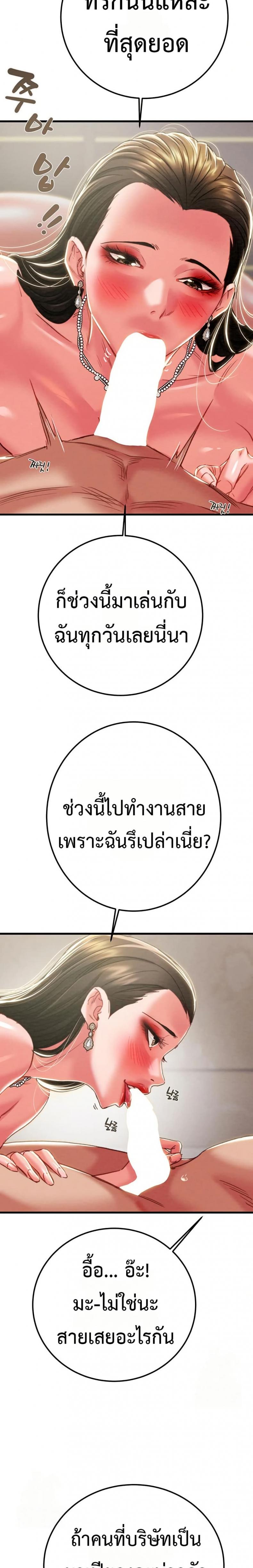 page-27
