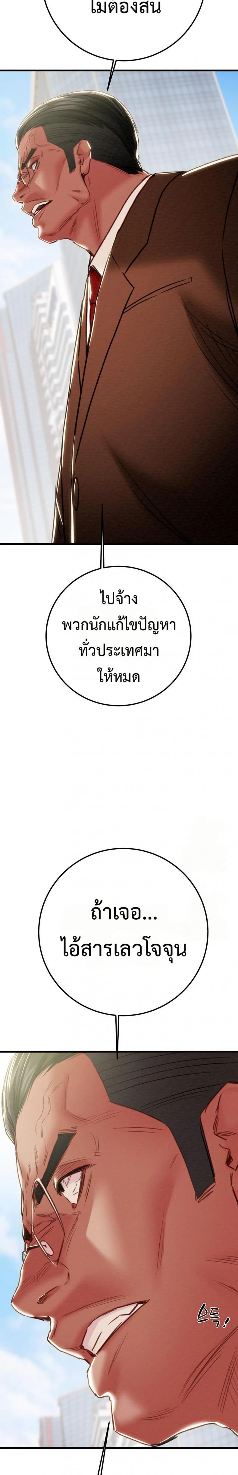 page-39