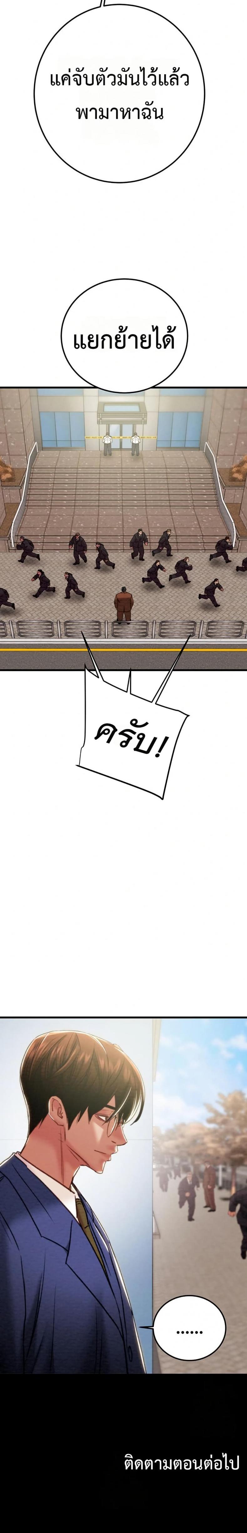 page-40