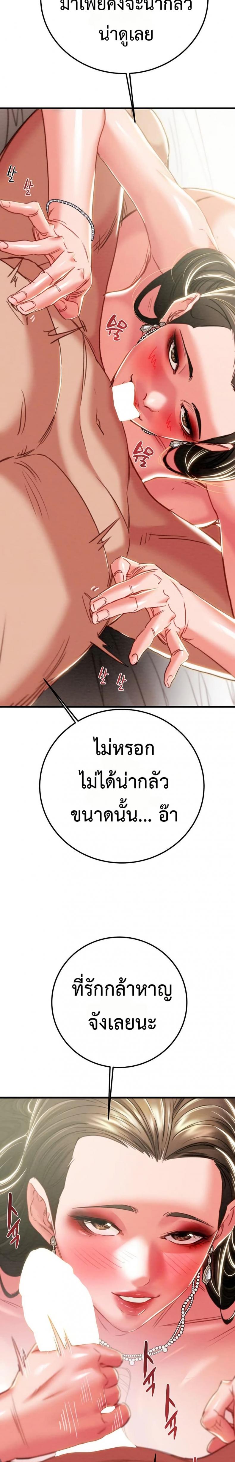 page-28