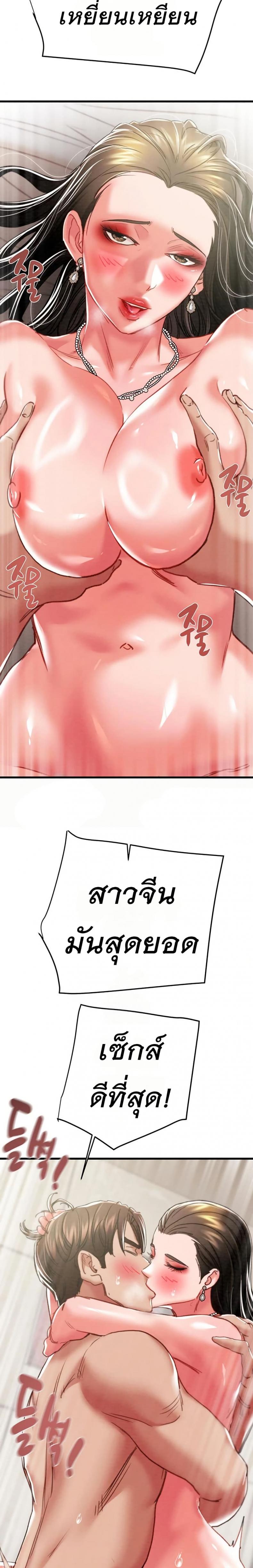 page-31