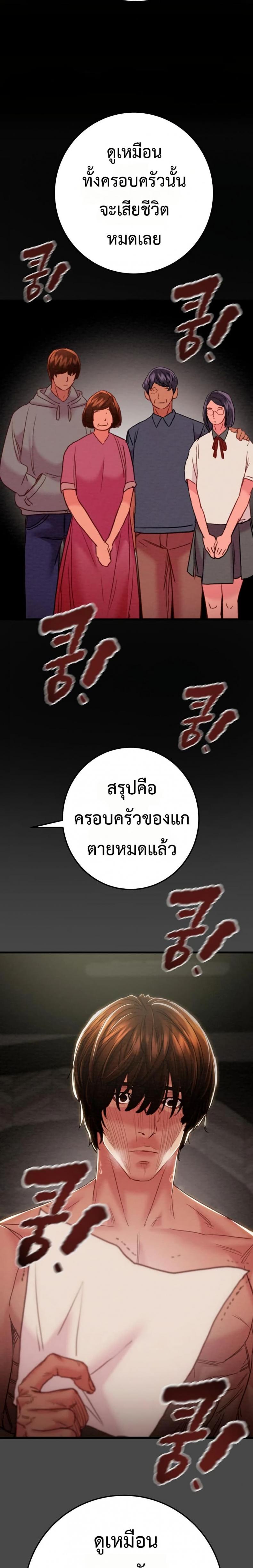 page-10