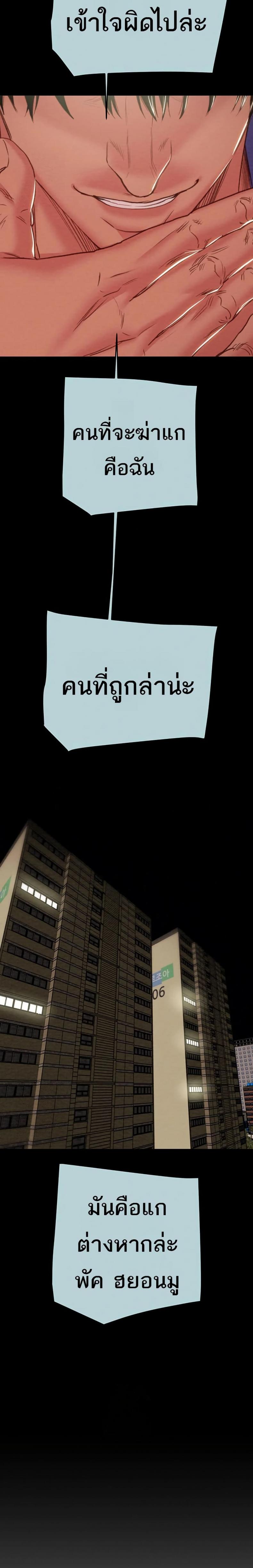 page-22