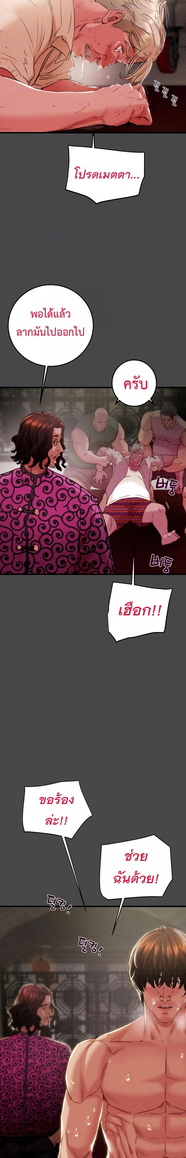 page-5