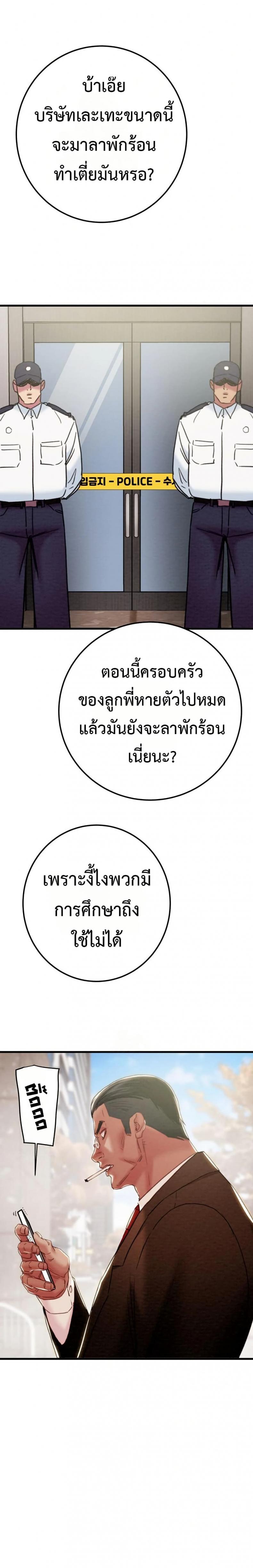 page-34
