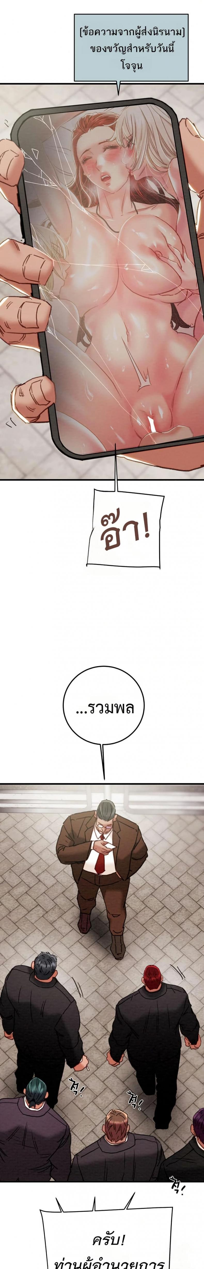 page-35