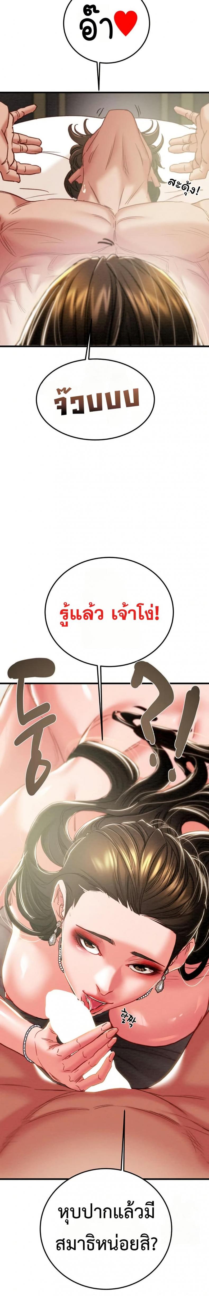 page-25