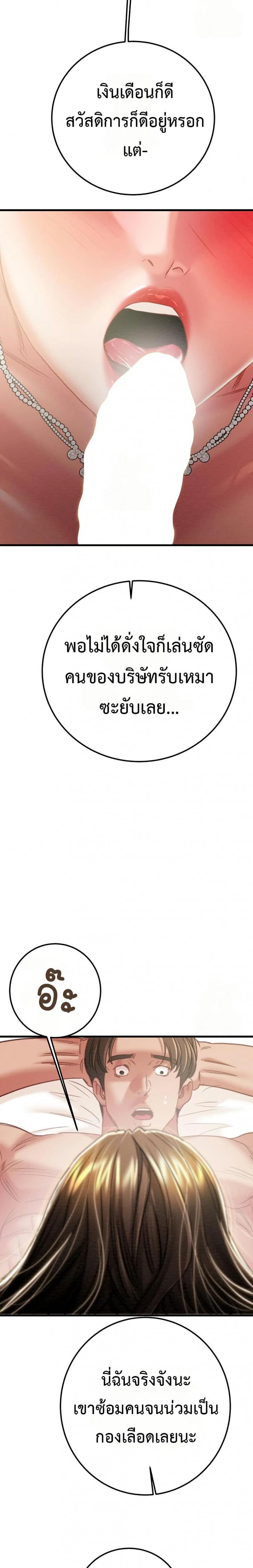 page-24