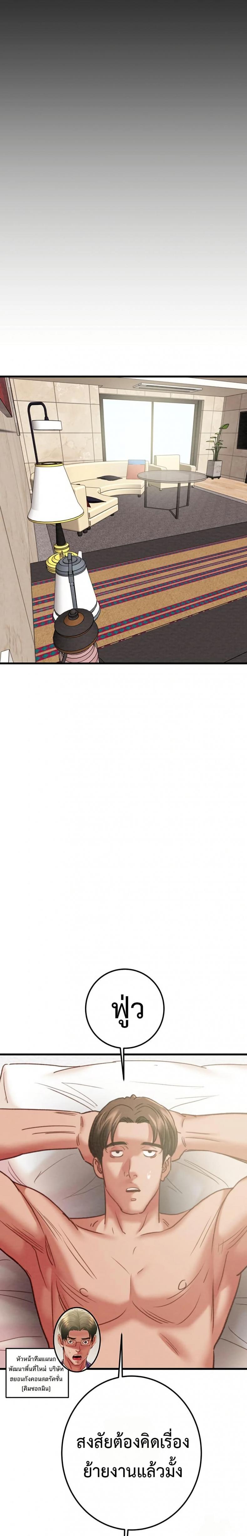 page-23