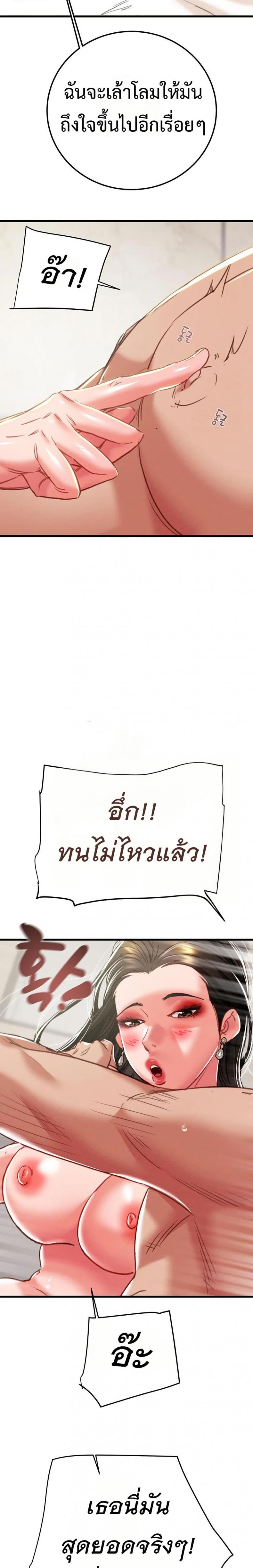 page-30