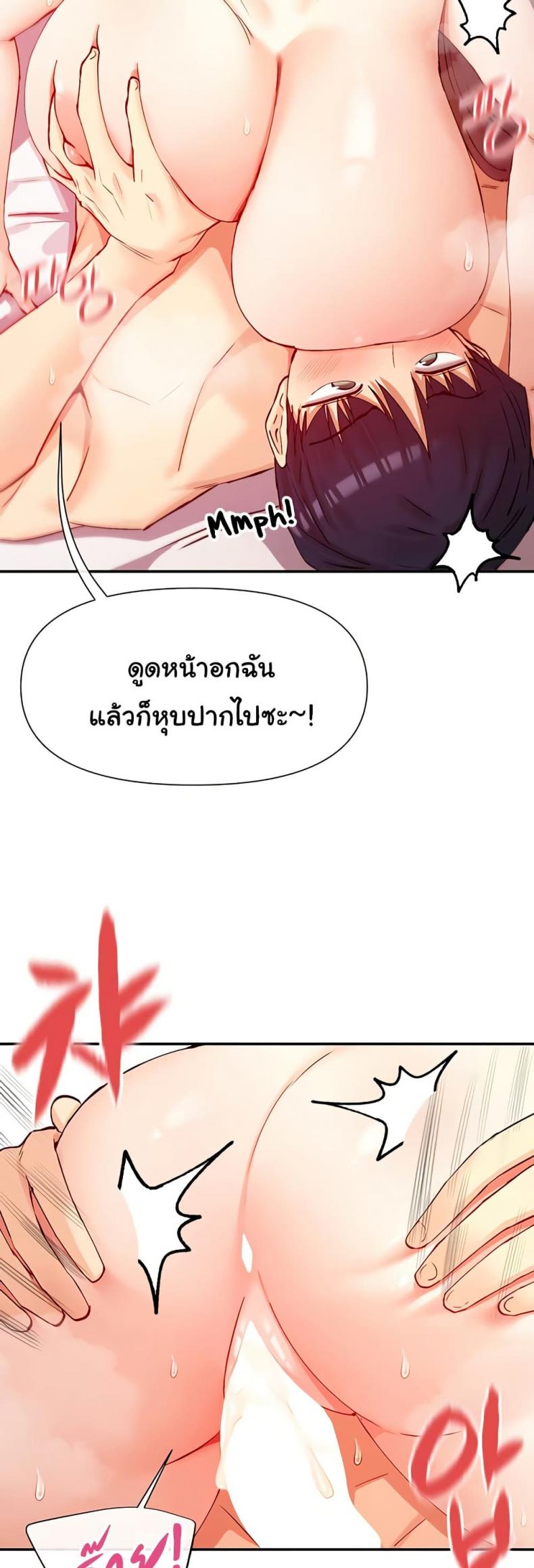 page-26