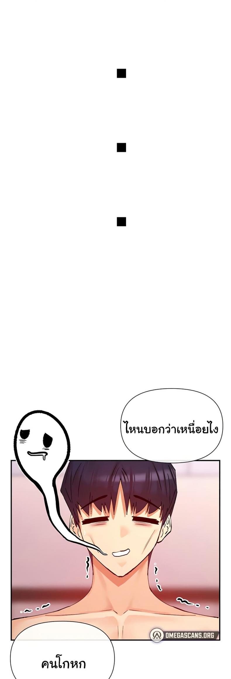 page-43