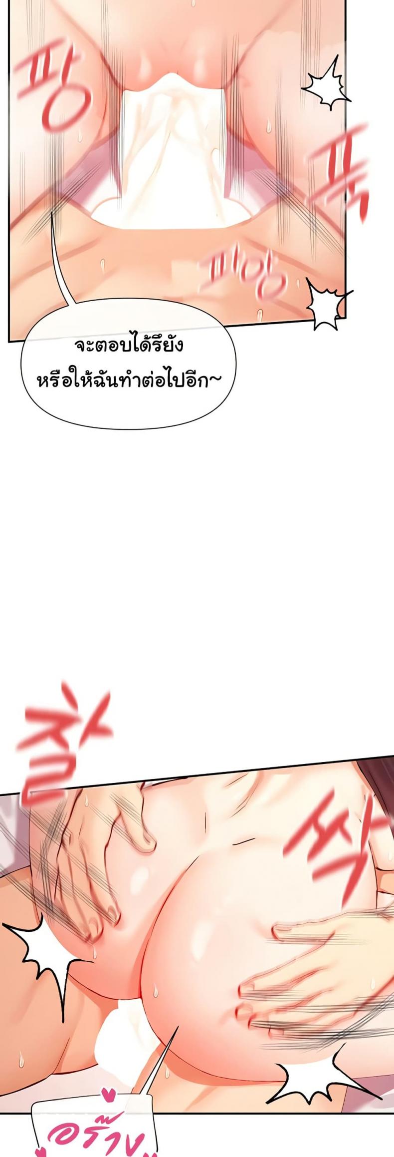 page-31